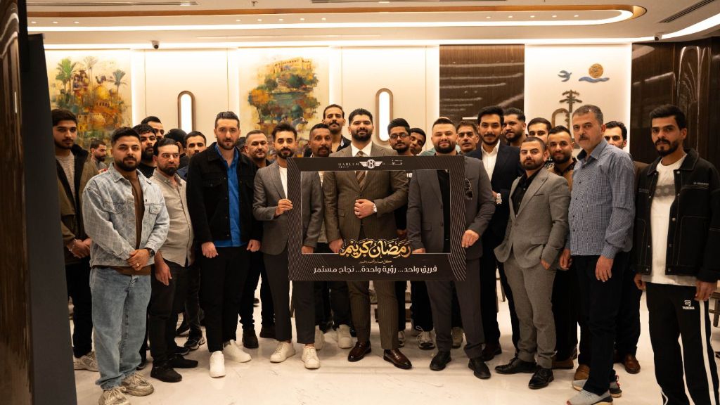 Ramadan Iftar gathering