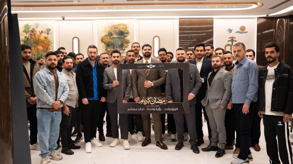 Ramadan Iftar Baghdad